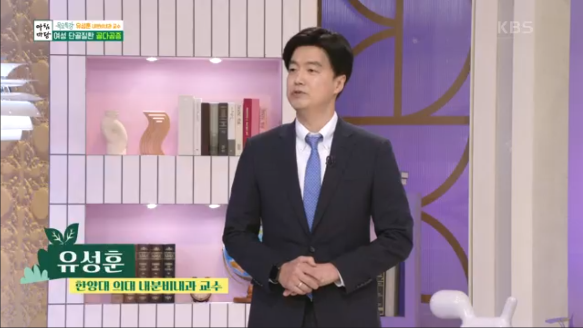 [KBS 아침마당-목요특강 4인 4쌤]